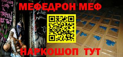 МДМА Новозыбков