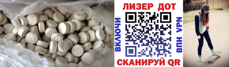 hydra маркетплейс  Череповец  Лсд 25 экстази кислота  где купить наркоту 