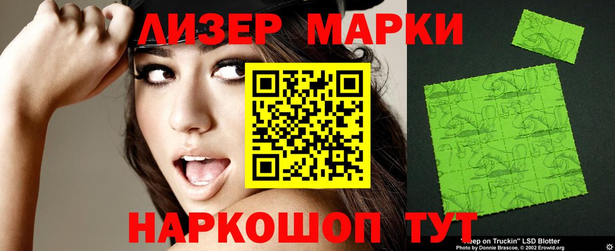 ЛСД экстази ecstasy  LSD-25 экстази кислота  ЛСД экстази  Череповец  Вход с VPN 