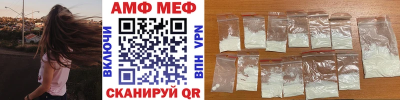 Метамфетамин кристалл Череповец