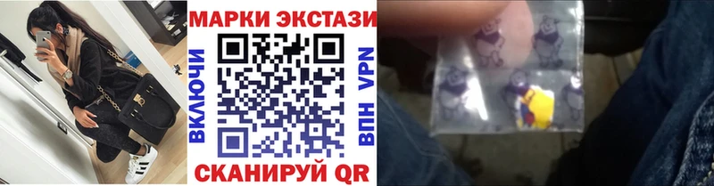 Наркотические марки 1,5мг  Череповец 