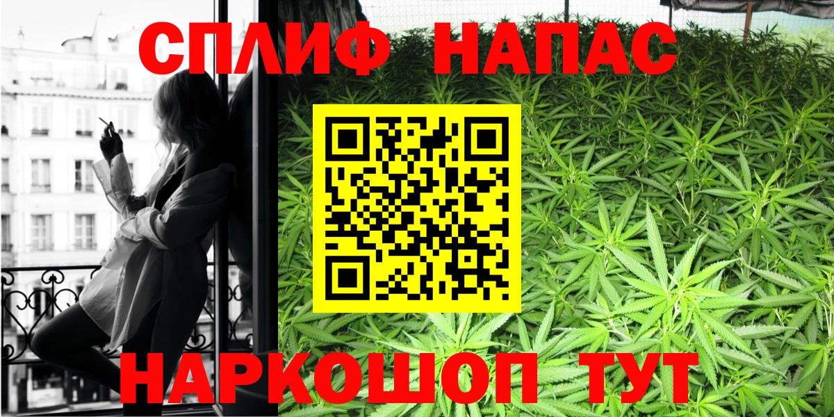 Канабис семена Череповец