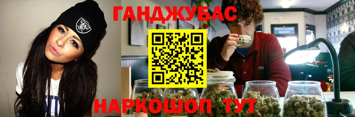 Каннабис VHQ  Вход с VPN  Каннабис SATIVA & INDICA  Череповец  Каннабис семена 